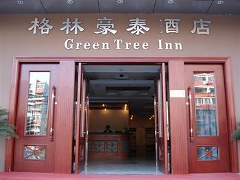 Greentree Inn Beijing Tiantan Zhaogongkou Bridge Εξωτερικό φωτογραφία